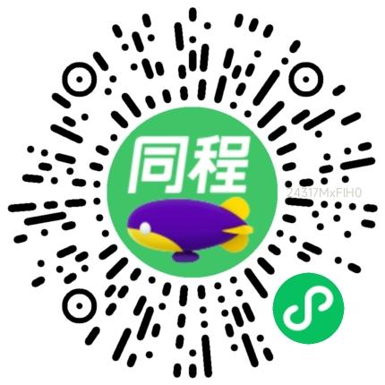 同城小程序添加到桌面免费拿0.5元微信红包 第1张