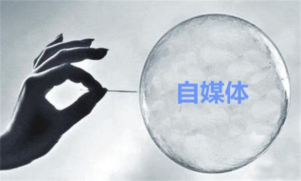 分享我做自媒体的逻辑和心得 自媒体 好文分享 第1张 分享我做自媒体的逻辑和心得 自媒体 好文分享 第1张