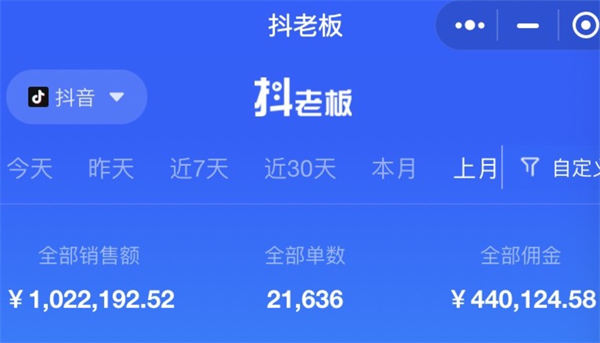 抖音不花一分钱,如何做到月入100万? 创业 互联网 博客运营 第1张 抖音不花一分钱,如何做到月入100万? 创业 互联网 博客运营 第1张