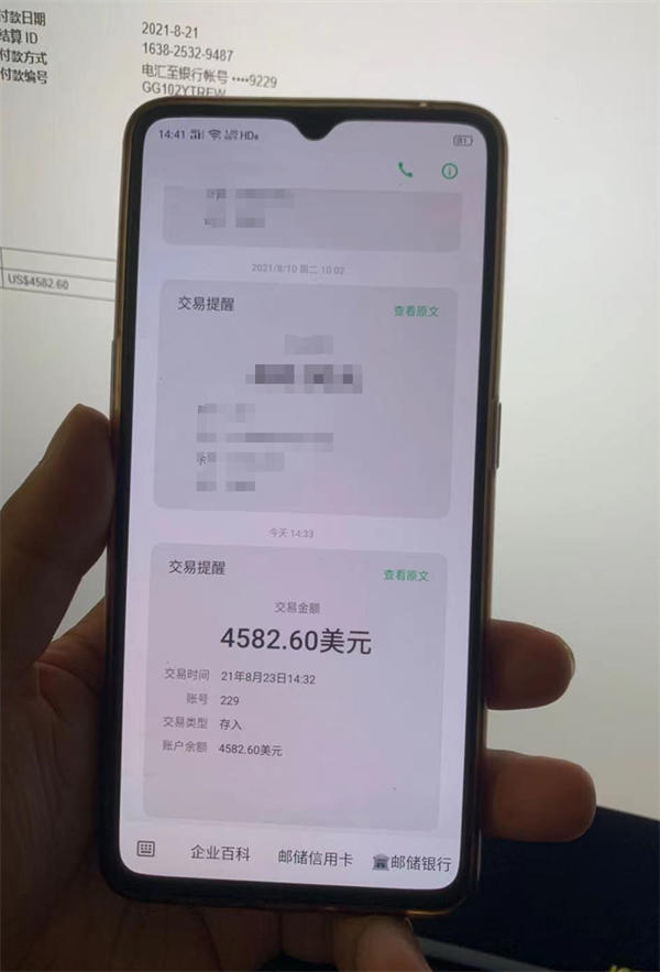 油管YouTube最全教程:从注册到收款 Google 跨境电商 博客运营 第16张 油管YouTube最全教程:从注册到收款 Google 跨境电商 博客运营 第16张