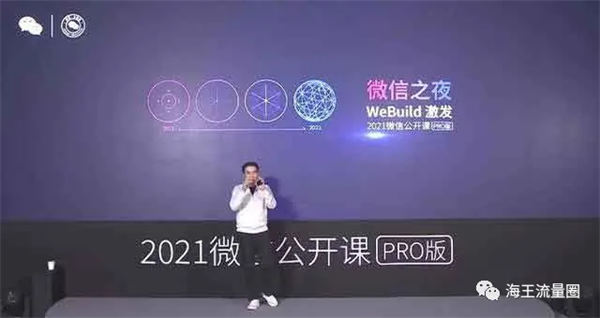 海王讲运营之话题标签引流法 引流 博客运营 第9张 海王讲运营之话题标签引流法 引流 博客运营 第9张