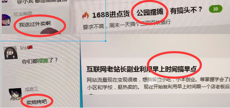 中国网站数量竟然比2022年多了10000个 CNNIC 网站 微新闻 第4张 中国网站数量竟然比2022年多了10000个 CNNIC 网站 微新闻 第4张