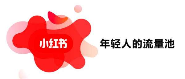 美女导购玩小红书5天上万粉月赚2万+ 小红书 经验心得 第1张 美女导购玩小红书5天上万粉月赚2万+ 小红书 经验心得 第1张