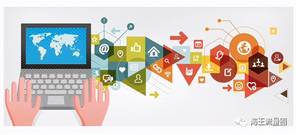 海王讲运营之话题标签引流法 引流 博客运营 第1张 海王讲运营之话题标签引流法 引流 博客运营 第1张