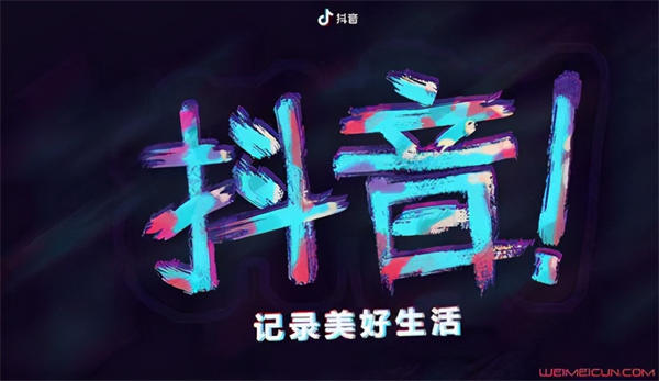 抖音小店无货源,创业者的新机遇 网赚 电商 抖音 博客运营 第2张 抖音小店无货源,创业者的新机遇 网赚 电商 抖音 博客运营 第2张