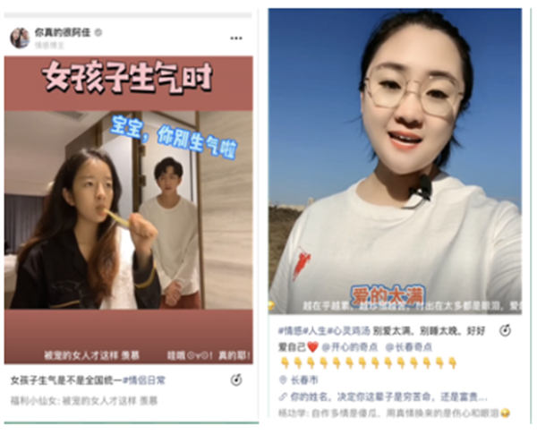 视频号情感账号怎么运营,视频号情感类大揭秘 视频号 经验心得 第8张 视频号情感账号怎么运营,视频号情感类大揭秘 视频号 经验心得 第8张