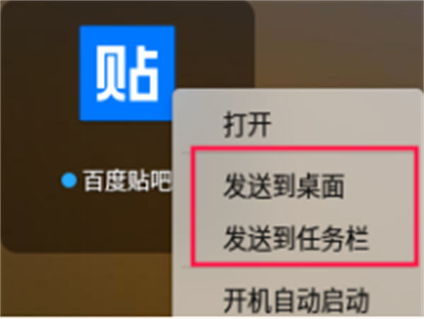 百度贴吧引流防删帖技巧 引流 经验心得 第2张 百度贴吧引流防删帖技巧 引流 经验心得 第2张