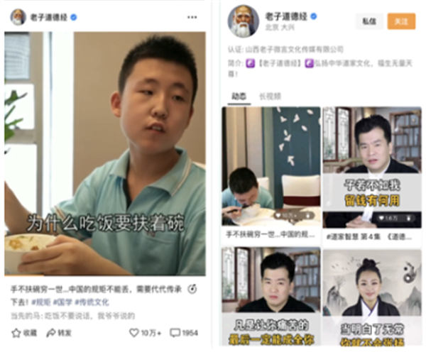 视频号情感账号怎么运营,视频号情感类大揭秘 视频号 经验心得 第5张 视频号情感账号怎么运营,视频号情感类大揭秘 视频号 经验心得 第5张