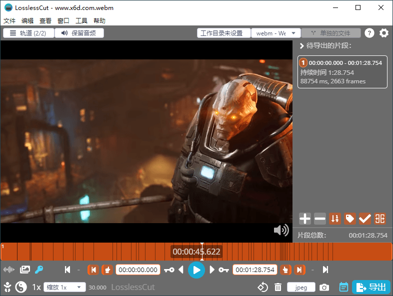 LosslessCut无损剪辑v3.61绿色版--第7张图片 LosslessCut无损剪辑v3.61绿色版--第7张图片