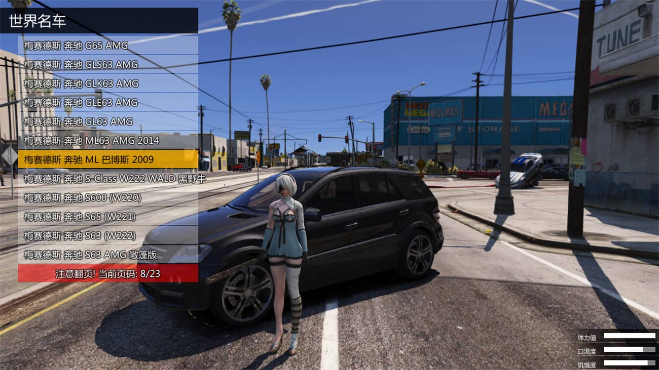 《侠盗猎车手5》MOD可剧情版--第18张图片 《侠盗猎车手5》MOD可剧情版--第18张图片