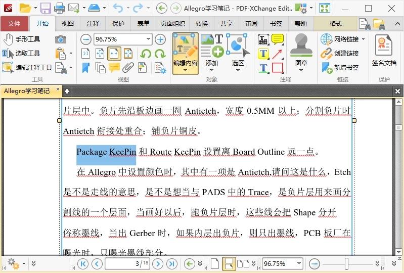 PDF-XChange Editor v10.3.1.387--第6张图片 PDF-XChange Editor v10.3.1.387--第6张图片
