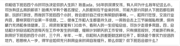我做了14年运营!分享下我是如何写出来爆款文案的 内容产业 软文 经验心得 第8张 我做了14年运营!分享下我是如何写出来爆款文案的 内容产业 软文 经验心得 第8张