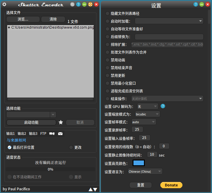 Shutter Encoder多媒体转换v18.2--第6张图片 Shutter Encoder多媒体转换v18.2--第6张图片