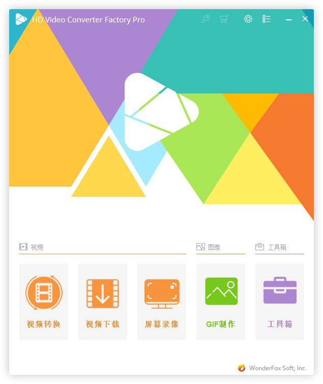 HD Video Converter Factory v27.6--第6张图片 HD Video Converter Factory v27.6--第6张图片