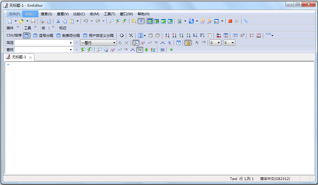 EmEditor文本编辑器v24.2.1专业版--第6张图片 EmEditor文本编辑器v24.2.1专业版--第6张图片