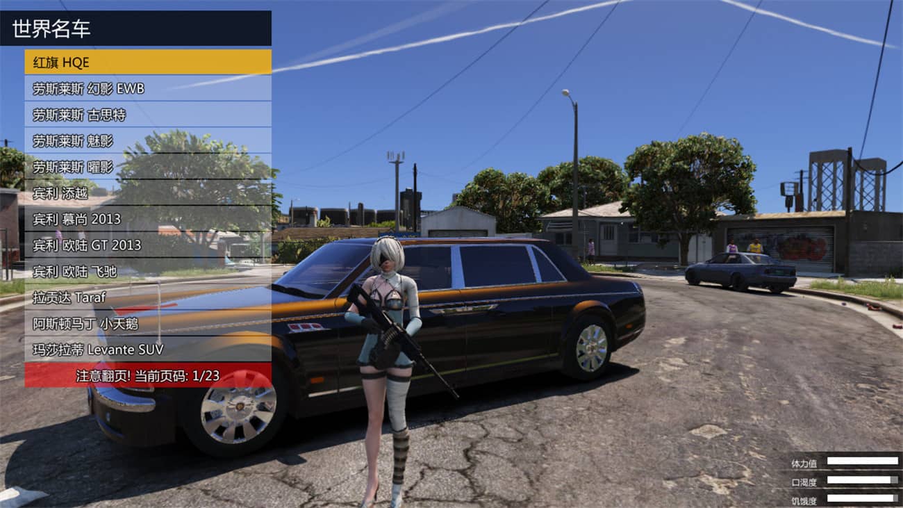 《侠盗猎车手5》MOD可剧情版--第19张图片 《侠盗猎车手5》MOD可剧情版--第19张图片