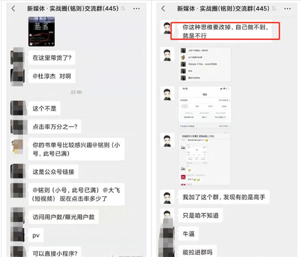 视频号带书,单号月入10000的操盘思路 视频号 博客运营 第4张 视频号带书,单号月入10000的操盘思路 视频号 博客运营 第4张