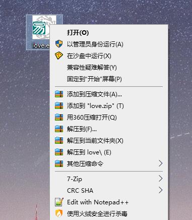 沙盘Sandboxie v5.69.3 官方版--第7张图片 沙盘Sandboxie v5.69.3 官方版--第7张图片