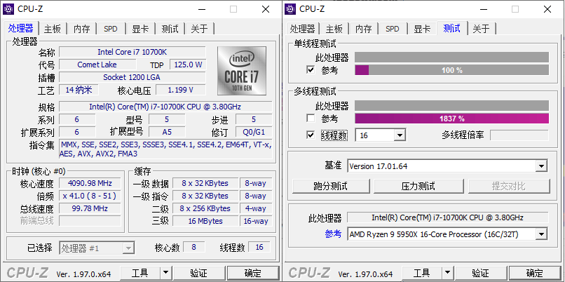 CPU-Z v2.10.0中文绿色单文件-- 第6张图片 CPU-Z v2.10.0中文绿色单文件-- 第6张图片