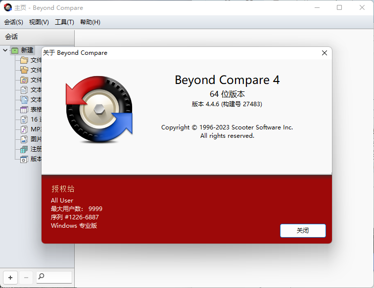 Beyond Compare v5.0.1.29877--第7张图片 Beyond Compare v5.0.1.29877--第7张图片