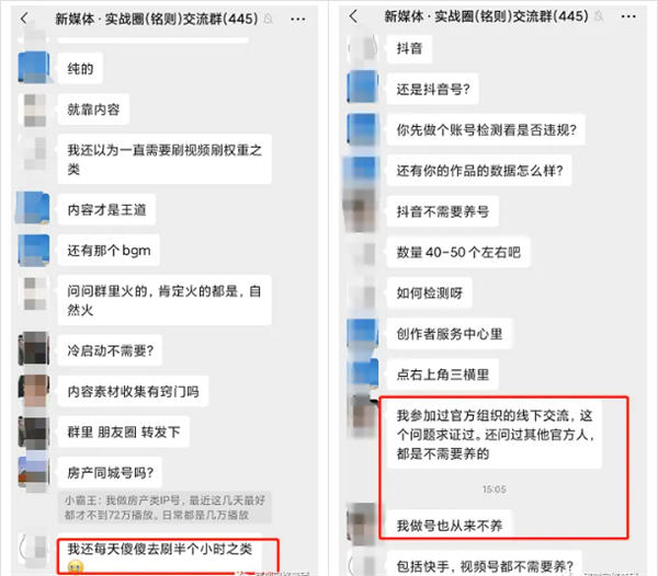 视频号带书,单号月入10000的操盘思路 视频号 博客运营 第3张 视频号带书,单号月入10000的操盘思路 视频号 博客运营 第3张