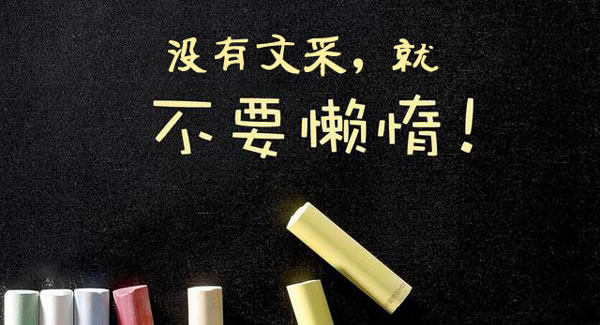 新手如何快速写一篇运营文案?分享4个步骤和3种方法! 软文 好文分享 第2张 新手如何快速写一篇运营文案?分享4个步骤和3种方法! 软文 好文分享 第2张