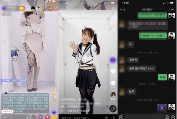 深度解析!什么才是真正的抖音“兴趣电商”? 电商 直播带货 抖音 建站教程 第3张 深度解析!什么才是真正的抖音“兴趣电商”? 电商 直播带货 抖音 建站教程 第3张