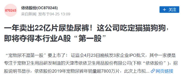 深度解析!什么才是真正的抖音“兴趣电商”? 电商 直播带货 抖音 建站教程 第7张 深度解析!什么才是真正的抖音“兴趣电商”? 电商 直播带货 抖音 建站教程 第7张