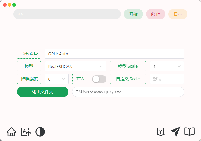 Final2x图像增强工具v1.3.1绿色版--第7张图片 Final2x图像增强工具v1.3.1绿色版--第7张图片