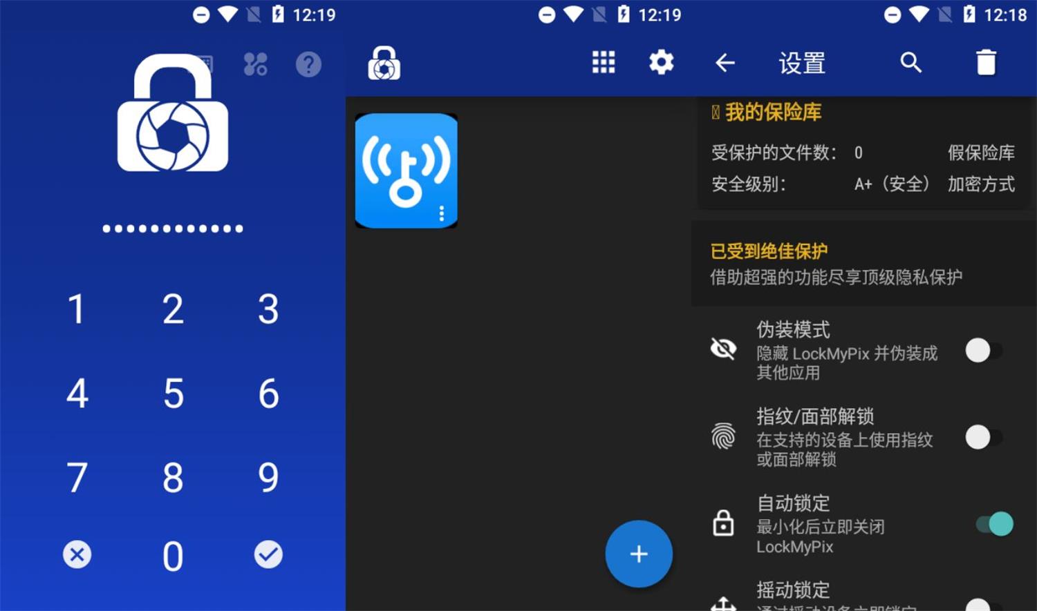 安卓LockMyPix v5.2.7.9高级版--第7张图片 安卓LockMyPix v5.2.7.9高级版--第7张图片