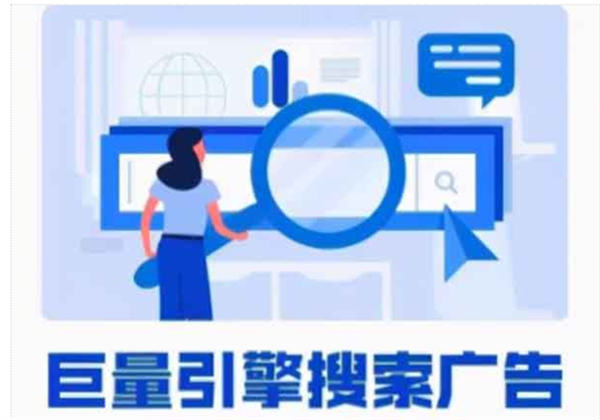 搜索引擎广告:它是什么以及如何工作 搜索引擎 SEO推广 第1张 搜索引擎广告:它是什么以及如何工作 搜索引擎 SEO推广 第1张