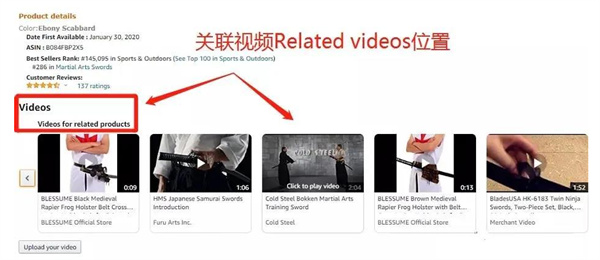 亚马逊利用视频营销和推广 短视频 亚马逊 电商 博客运营 第2张 亚马逊利用视频营销和推广 短视频 亚马逊 电商 博客运营 第2张