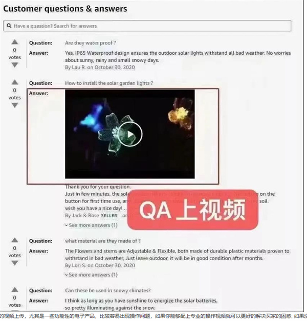 亚马逊利用视频营销和推广 短视频 亚马逊 电商 博客运营 第3张 亚马逊利用视频营销和推广 短视频 亚马逊 电商 博客运营 第3张