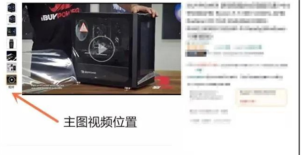 亚马逊利用视频营销和推广 短视频 亚马逊 电商 博客运营 第1张 亚马逊利用视频营销和推广 短视频 亚马逊 电商 博客运营 第1张