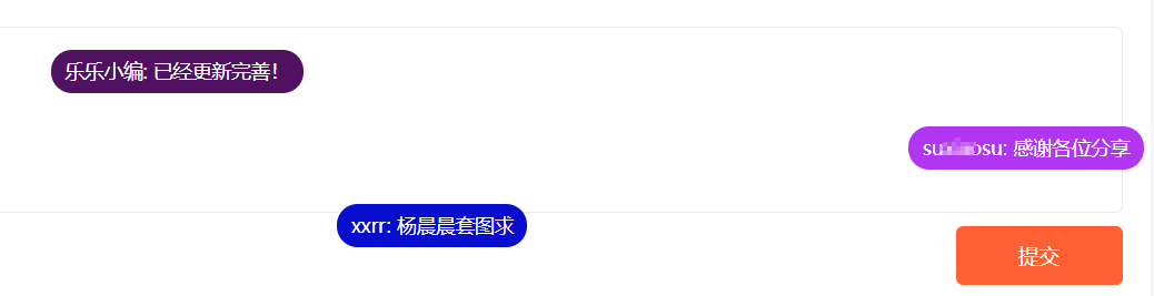 原创WordPress插件:ds17-comment-danmu评论弹幕插件