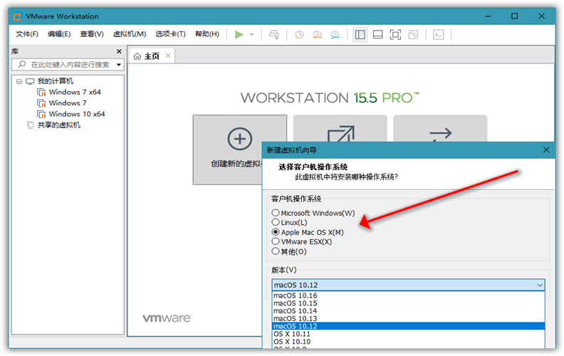 VMware虚拟机v17.6.0精简版--第9张图片 VMware虚拟机v17.6.0精简版--第9张图片
