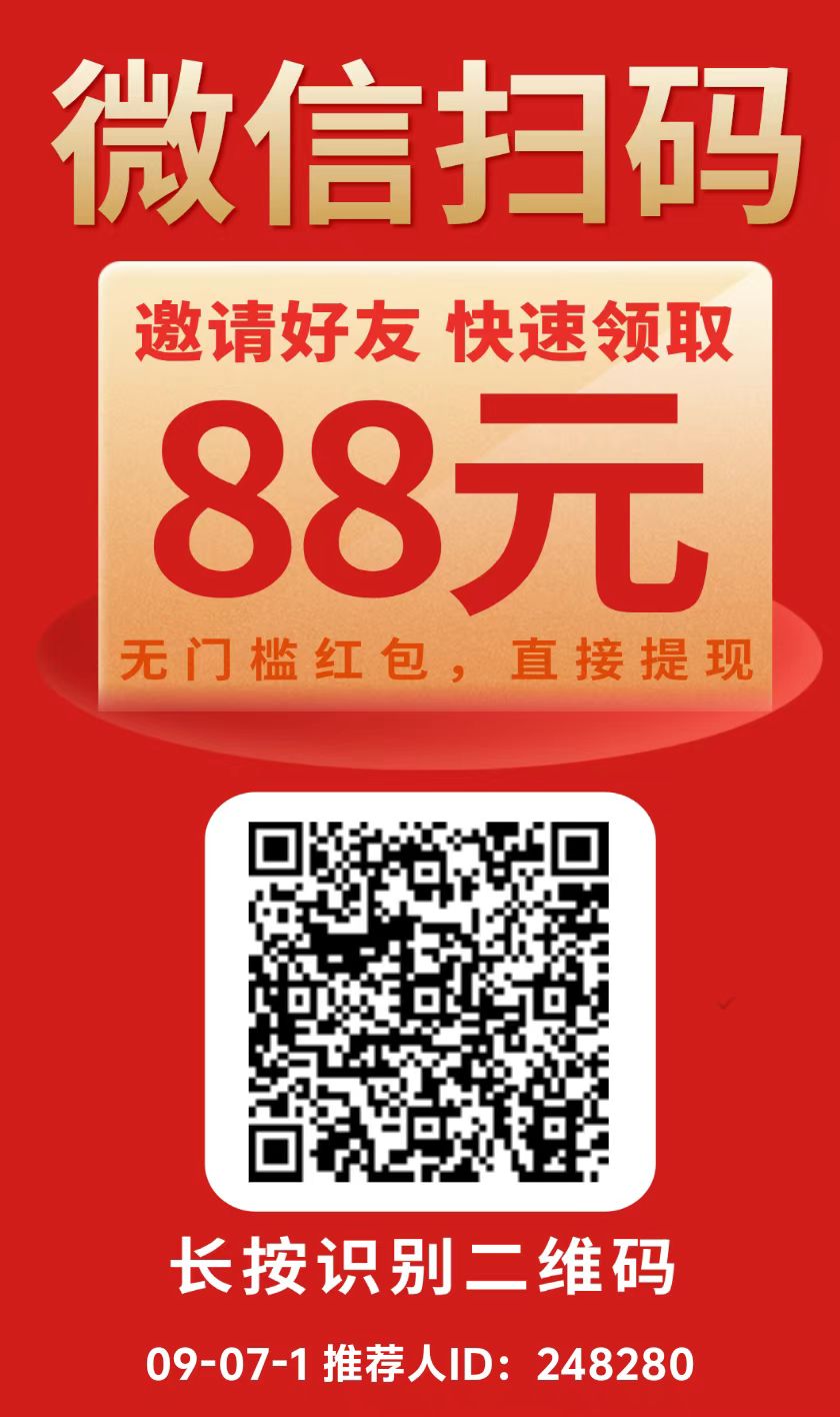 可乐阅读首码,每天赚零花钱,超级简单,多号操作收益更高