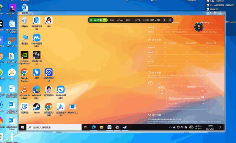 无影云电脑:在最破的电脑上玩最顶配的游戏 阿里云 经验心得 第10张 无影云电脑:在最破的电脑上玩最顶配的游戏 阿里云 经验心得 第10张
