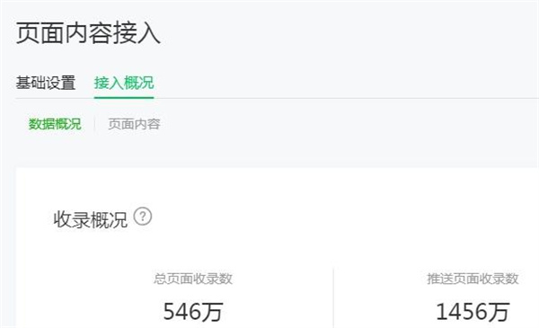 怎么能免费制作自己的微信小程序? 微信小程序 博客运营 第10张 怎么能免费制作自己的微信小程序? 微信小程序 博客运营 第10张
