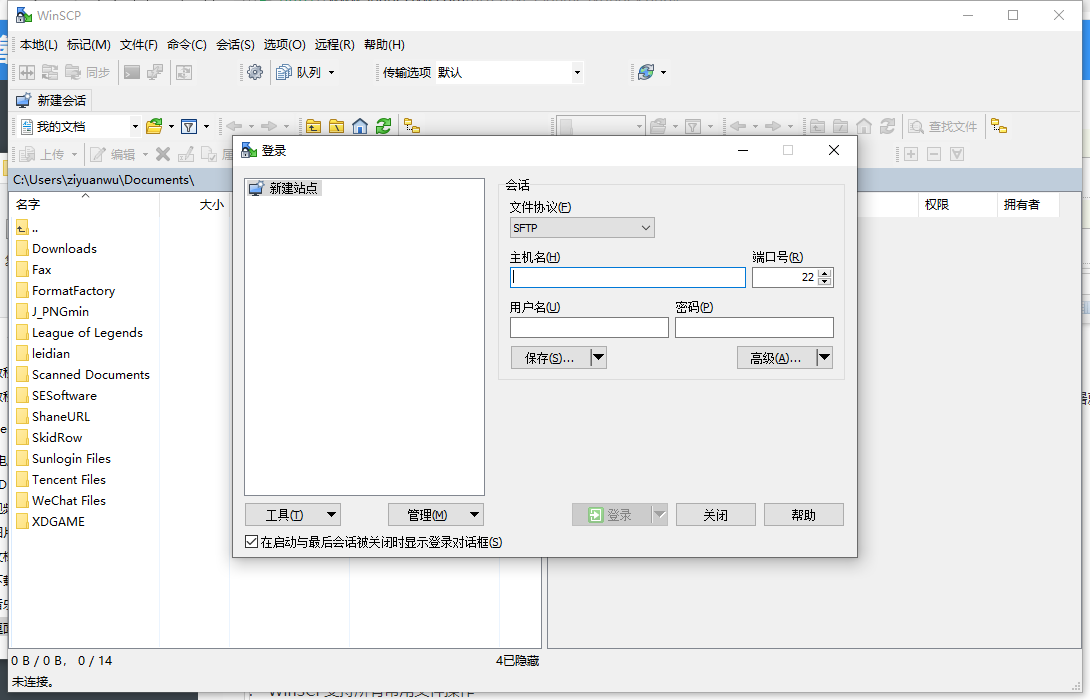 SSH客户端WinSCP v6.3.5便携版--第6张图片 SSH客户端WinSCP v6.3.5便携版--第6张图片