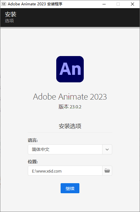Adobe Animate 2024 v24.0.5.40--第6张图片 Adobe Animate 2024 v24.0.5.40--第6张图片