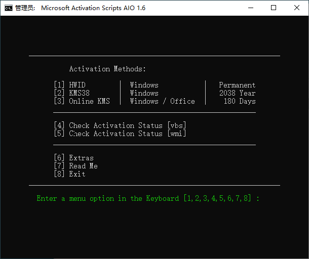 Microsoft Activation Scripts v2.7--第6张图片 Microsoft Activation Scripts v2.7--第6张图片