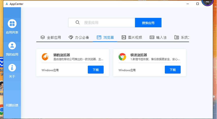 无影云电脑:在最破的电脑上玩最顶配的游戏 阿里云 经验心得 第11张 无影云电脑:在最破的电脑上玩最顶配的游戏 阿里云 经验心得 第11张
