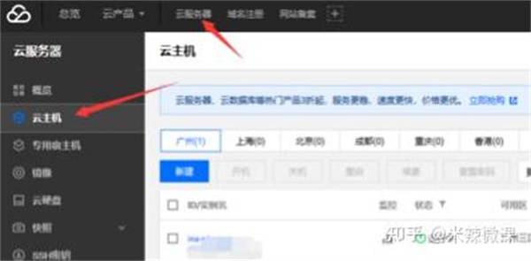 怎么能免费制作自己的微信小程序? 微信小程序 博客运营 第2张 怎么能免费制作自己的微信小程序? 微信小程序 博客运营 第2张