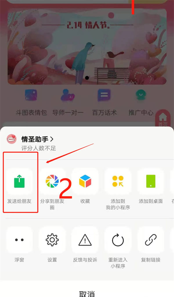 利用微信群待办,日引上千精准粉 引流 博客运营 第2张 利用微信群待办,日引上千精准粉 引流 博客运营 第2张