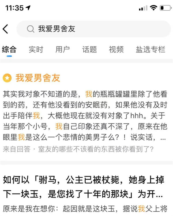抖音的八种变现玩法,非真人出镜也能做 抖音 经验心得 第12张 抖音的八种变现玩法,非真人出镜也能做 抖音 经验心得 第12张