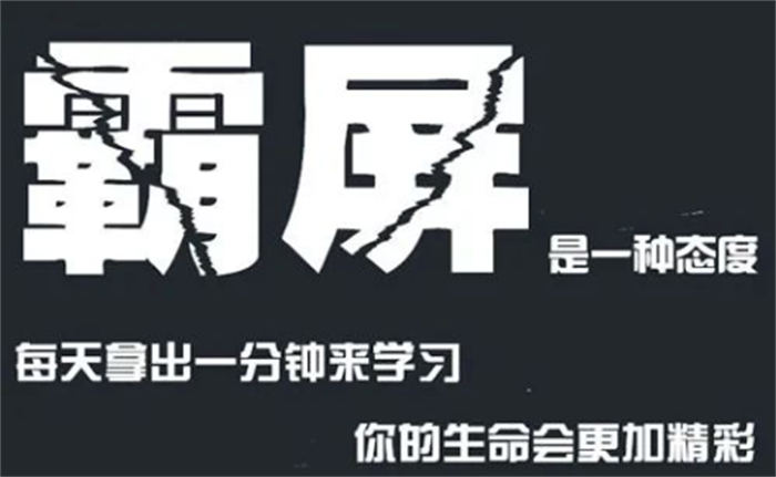 百度霸屏引流的 6 大方法,让你轻松实现被动引流 引流 SEO推广 第1张 百度霸屏引流的 6 大方法,让你轻松实现被动引流 引流 SEO推广 第1张