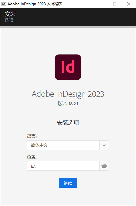 Adobe InDesign 2025 v20.0.0.95特别版--第6张图片 Adobe InDesign 2025 v20.0.0.95特别版--第6张图片