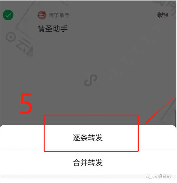 利用微信群待办,日引上千精准粉 引流 博客运营 第4张 利用微信群待办,日引上千精准粉 引流 博客运营 第4张