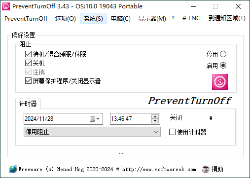 PreventTurnOff禁电脑休眠v3.43--第6张图片 PreventTurnOff禁电脑休眠v3.43--第6张图片